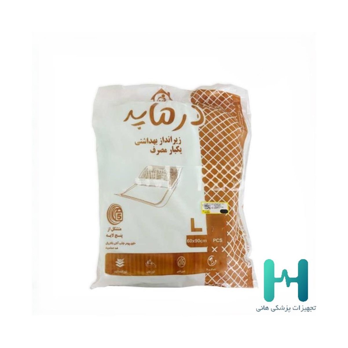 زيرانداز 5 عددي 90*60 درماپد