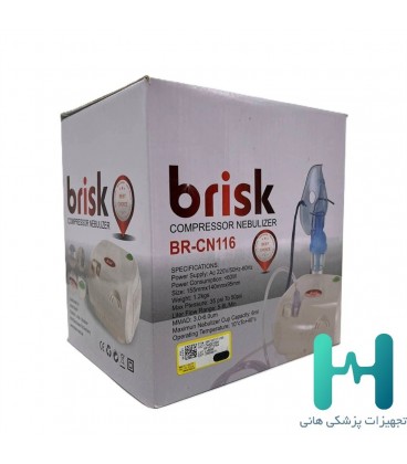 نبولايزر بريسك CN116