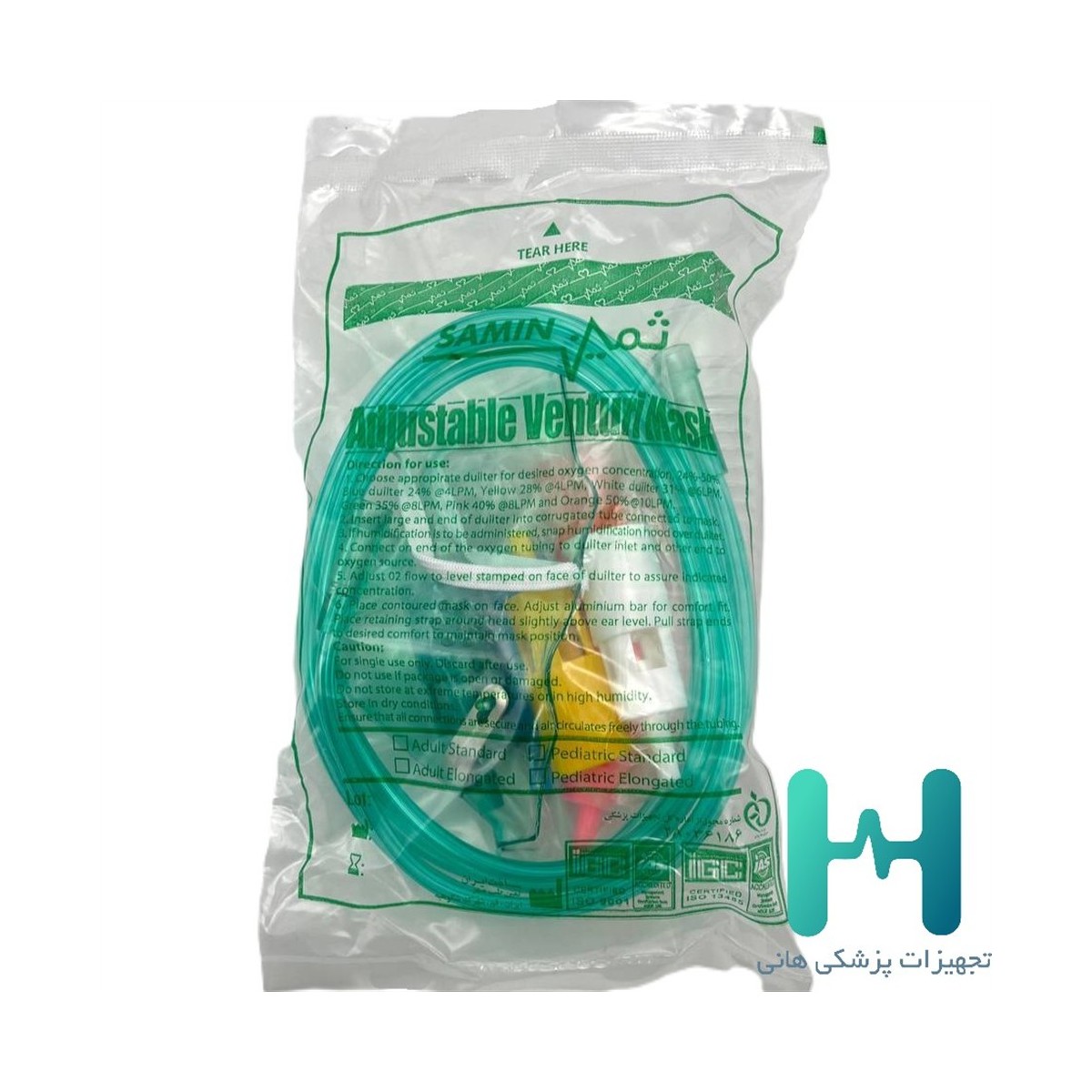 ماسك ونچوري ثمين