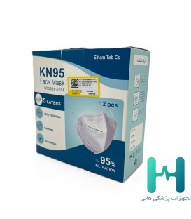 ماسك بدون فيلتر 5 لايه KN95 الهام طب