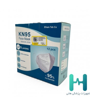 ماسك بدون فيلتر 5 لايه KN95 الهام طب