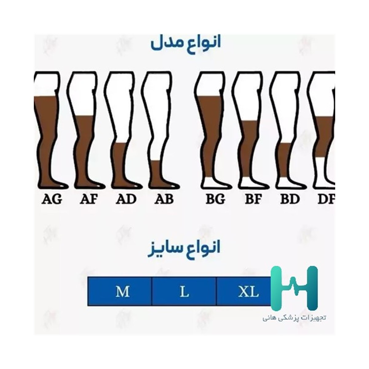 7016 جوراب واريس BF_XL سماطب