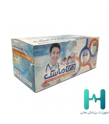 ماسك پرستاري دي50 عددي