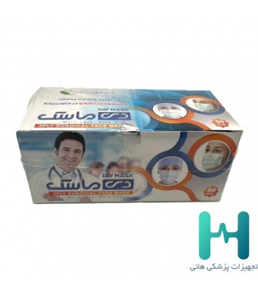 ماسك پرستاري دي50 عددي