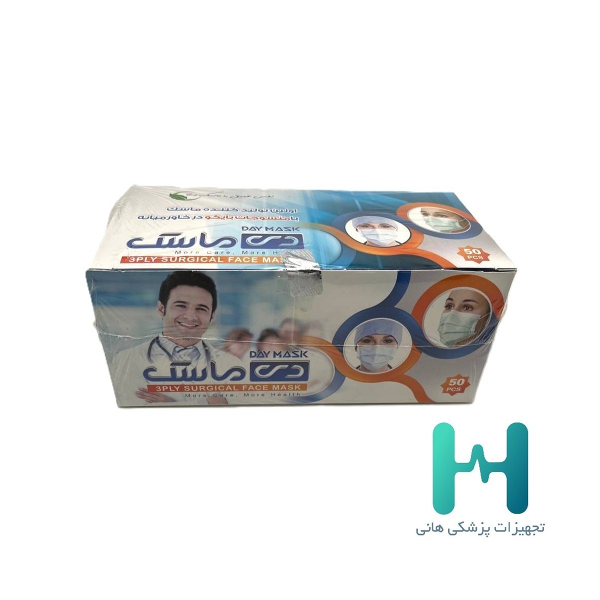 ماسك پرستاري دي50 عددي