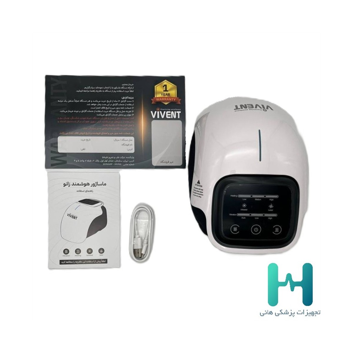 ماساژور زانويي ويونت 1101