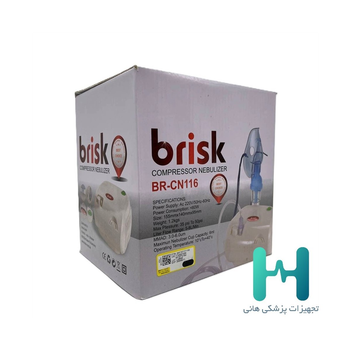 نبولايزر بريسك CN116