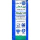 گاز كيلويي 400 گرم بهداد