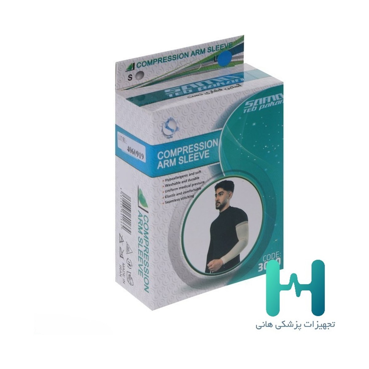 3020 آستين فشاري دست سماطب