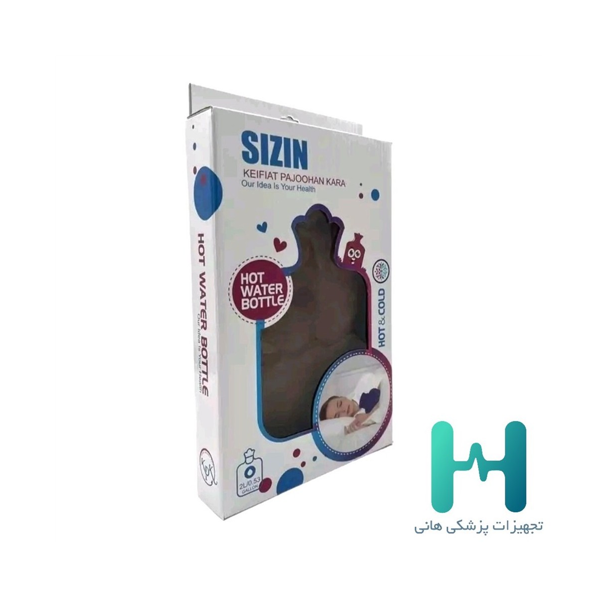 كيسه آبگرم جعبه دار سيزين SIZIN