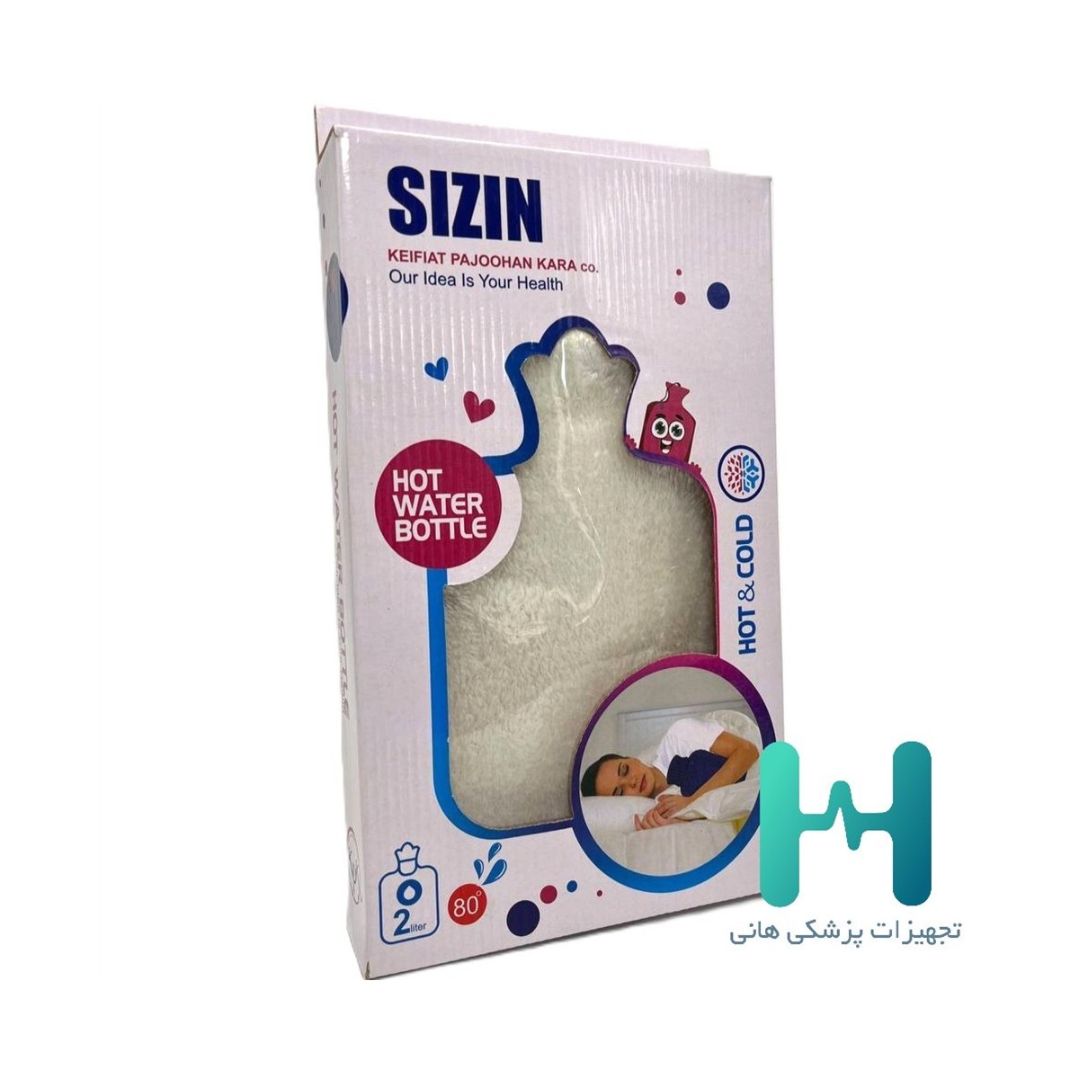 كيسه آبگرم جعبه دار سيزين SIZIN