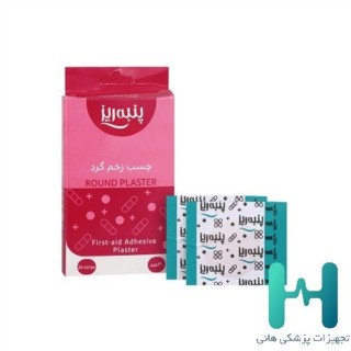 چسب تزريق گرد پنبه ريز (20 عددي)