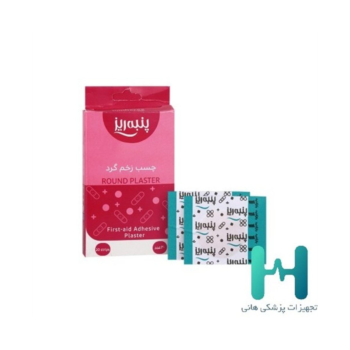 چسب تزريق گرد پنبه ريز (20 عددي)