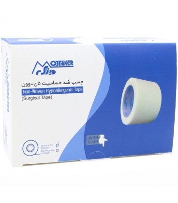 چسب ضد حساسيت 9*2/5 مبتكر