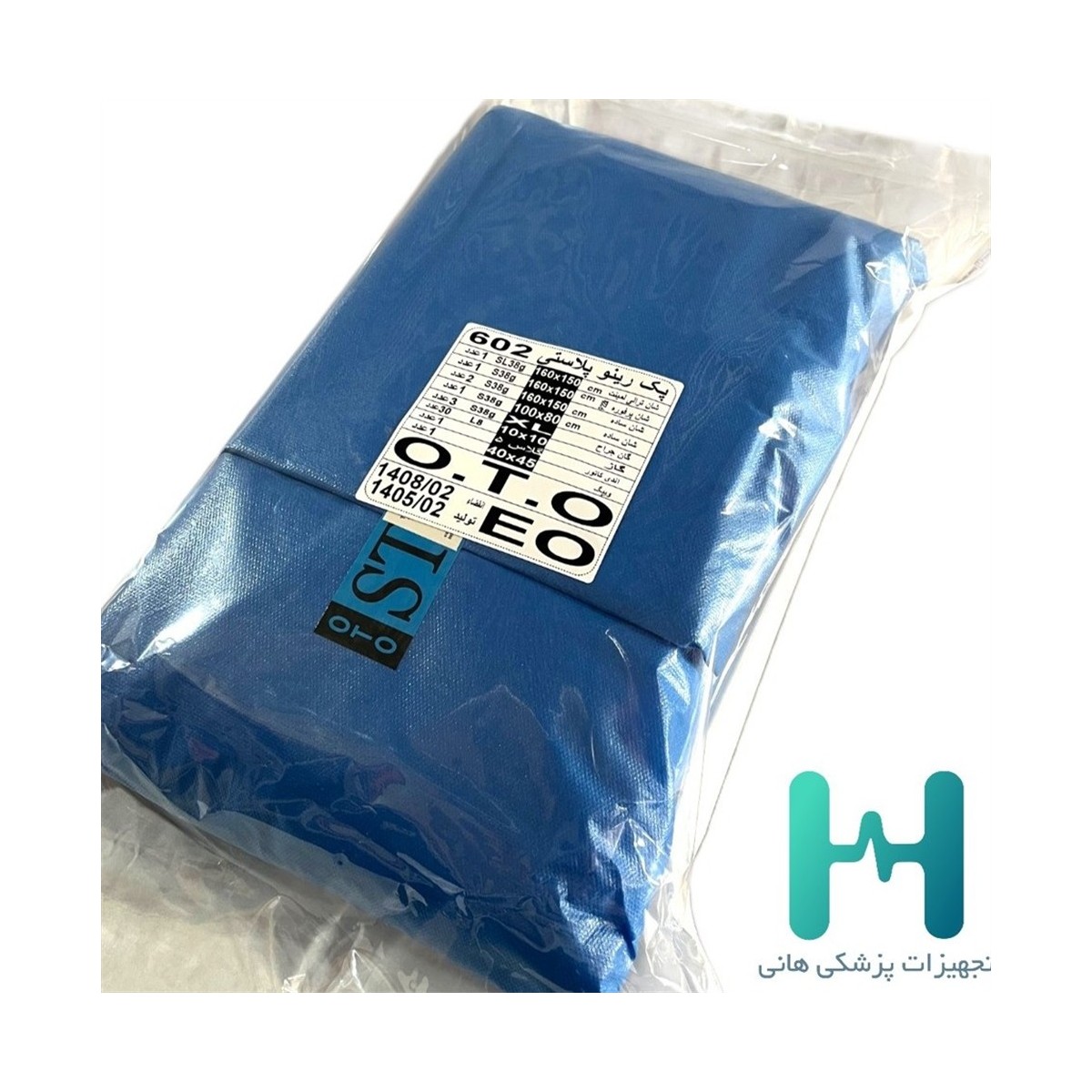 پك رينوپلاستي OTO كد 602