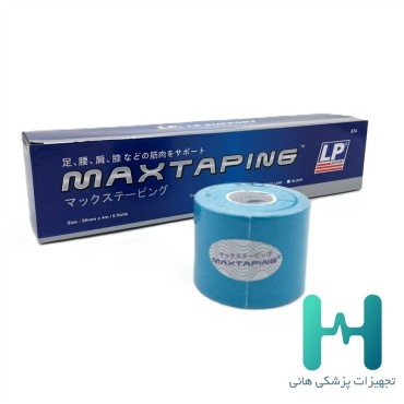 چسب ورزشي MAXTAPING ال پي ساپورت