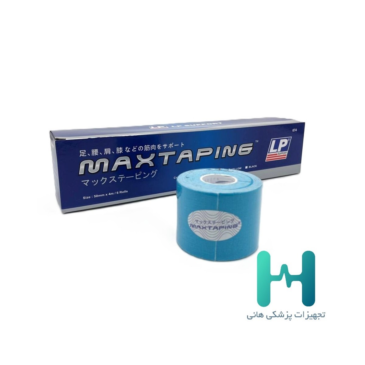 چسب ورزشي MAXTAPING ال پي ساپورت