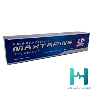 چسب ورزشي MAXTAPING ال پي ساپورت