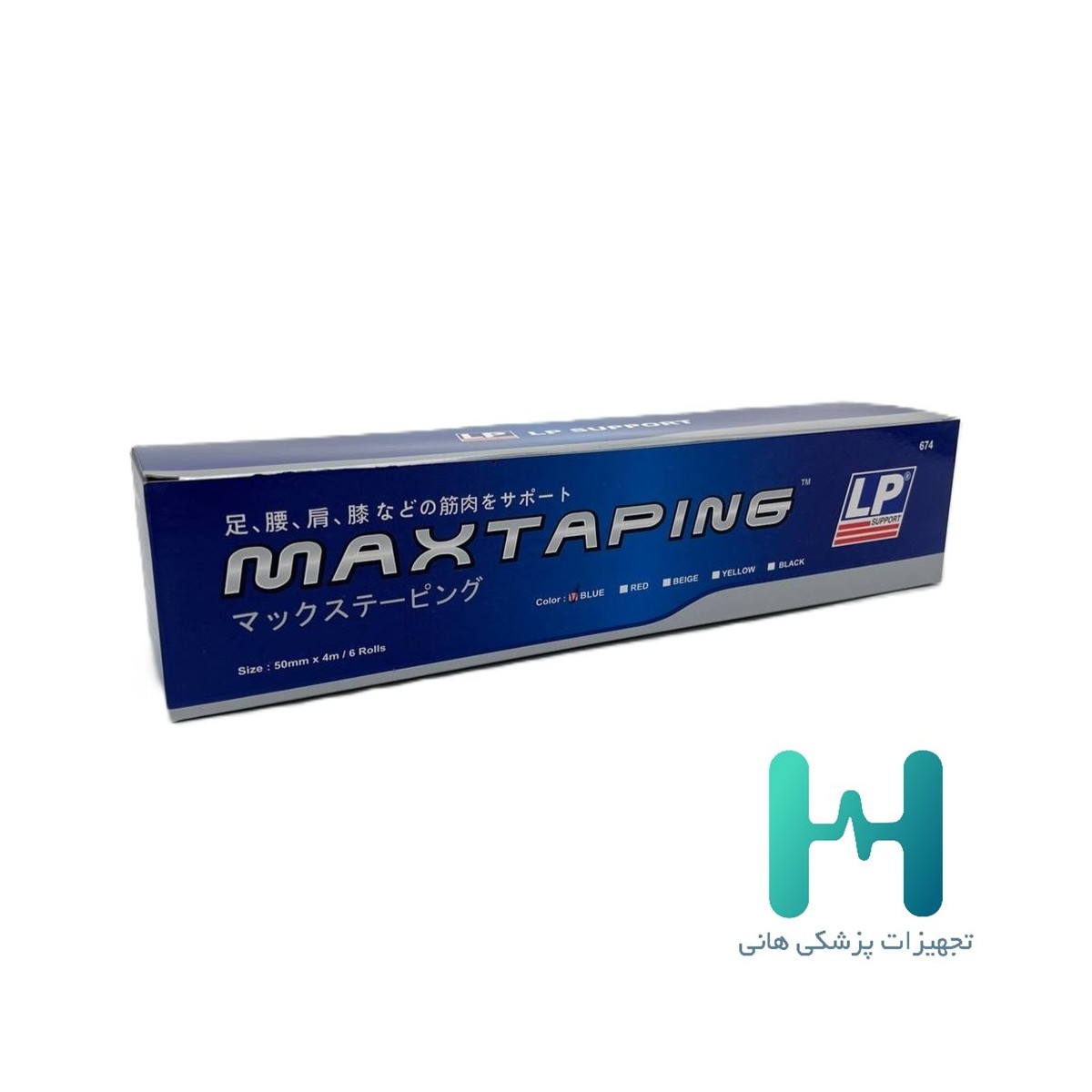 چسب ورزشي MAXTAPING ال پي ساپورت