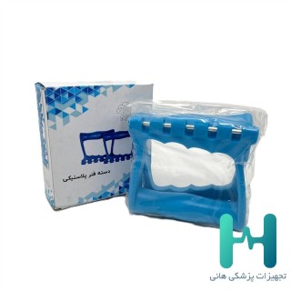 دسته فنر پلاستيكي