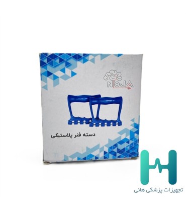دسته فنر پلاستيكي