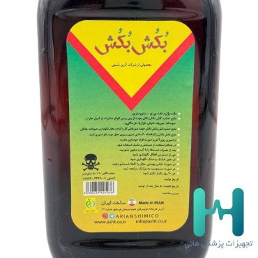 مايع حشره كش نيم ليتري بكش بكش