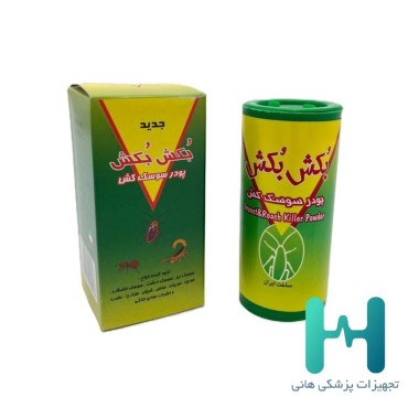 پودر حشره كش بكش بكش