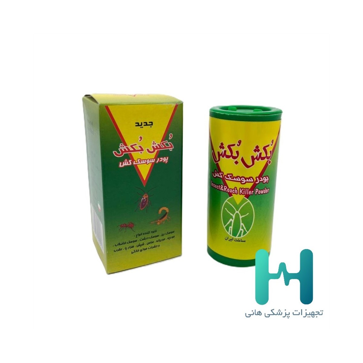 پودر حشره كش بكش بكش
