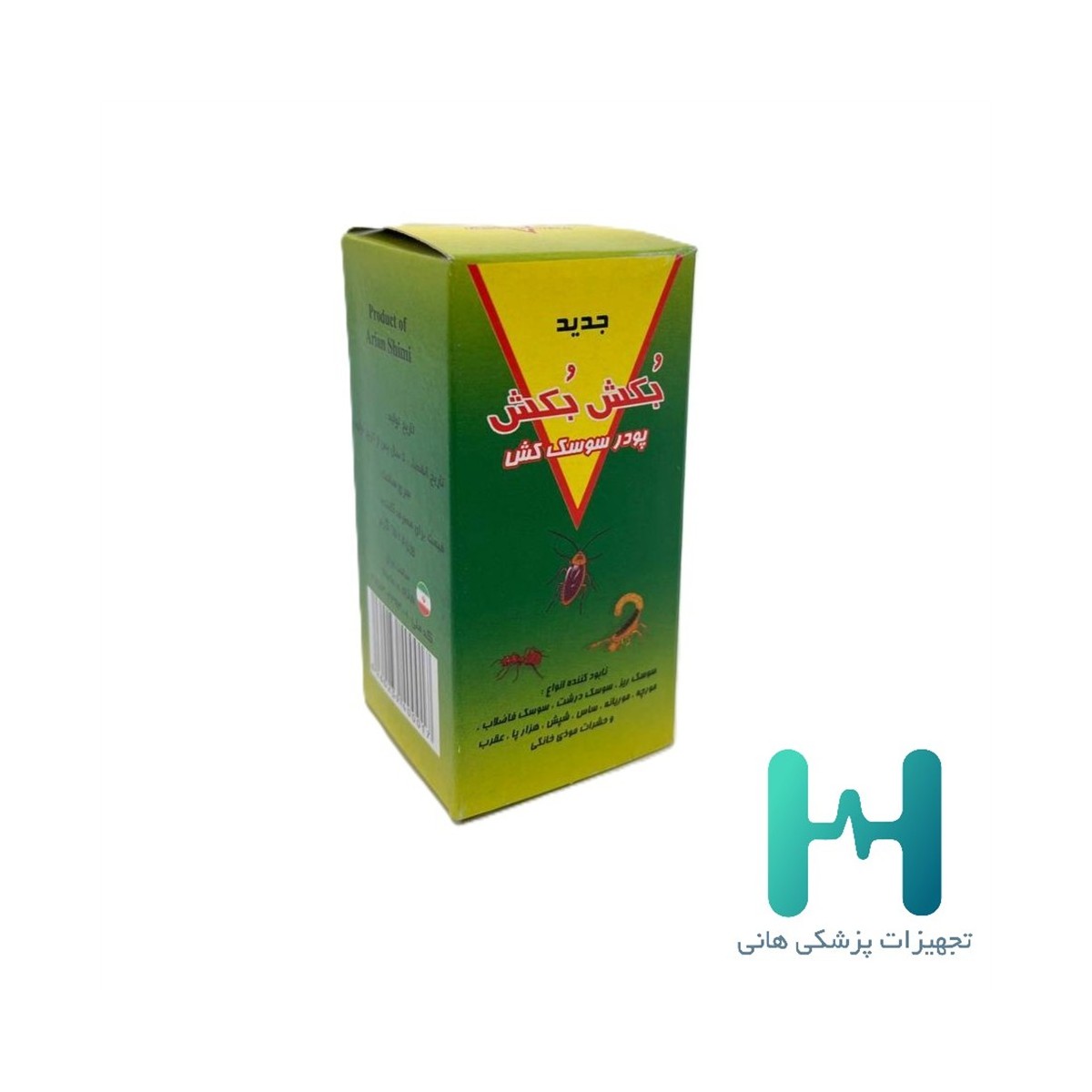 پودر حشره كش بكش بكش