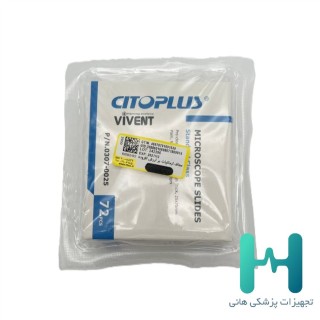 لام آزمايشگاهي 72 عددي ويونت(7102)