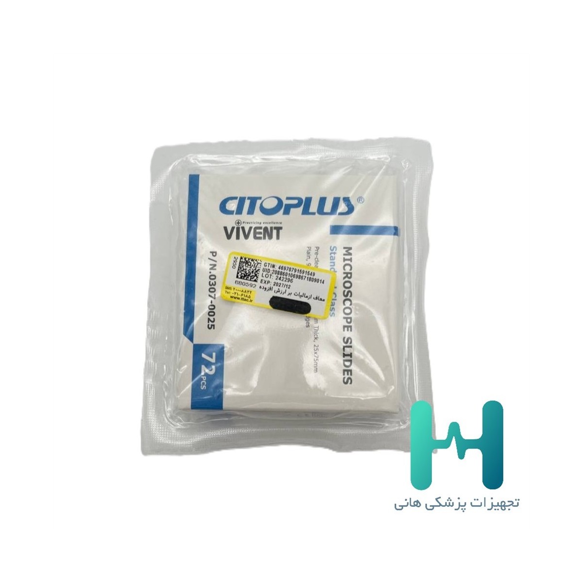 لام آزمايشگاهي 72 عددي ويونت(7102)