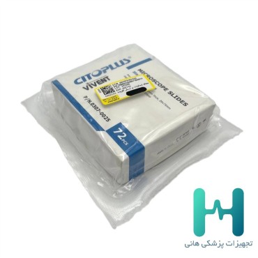 لام آزمايشگاهي 72 عددي ويونت(7102)