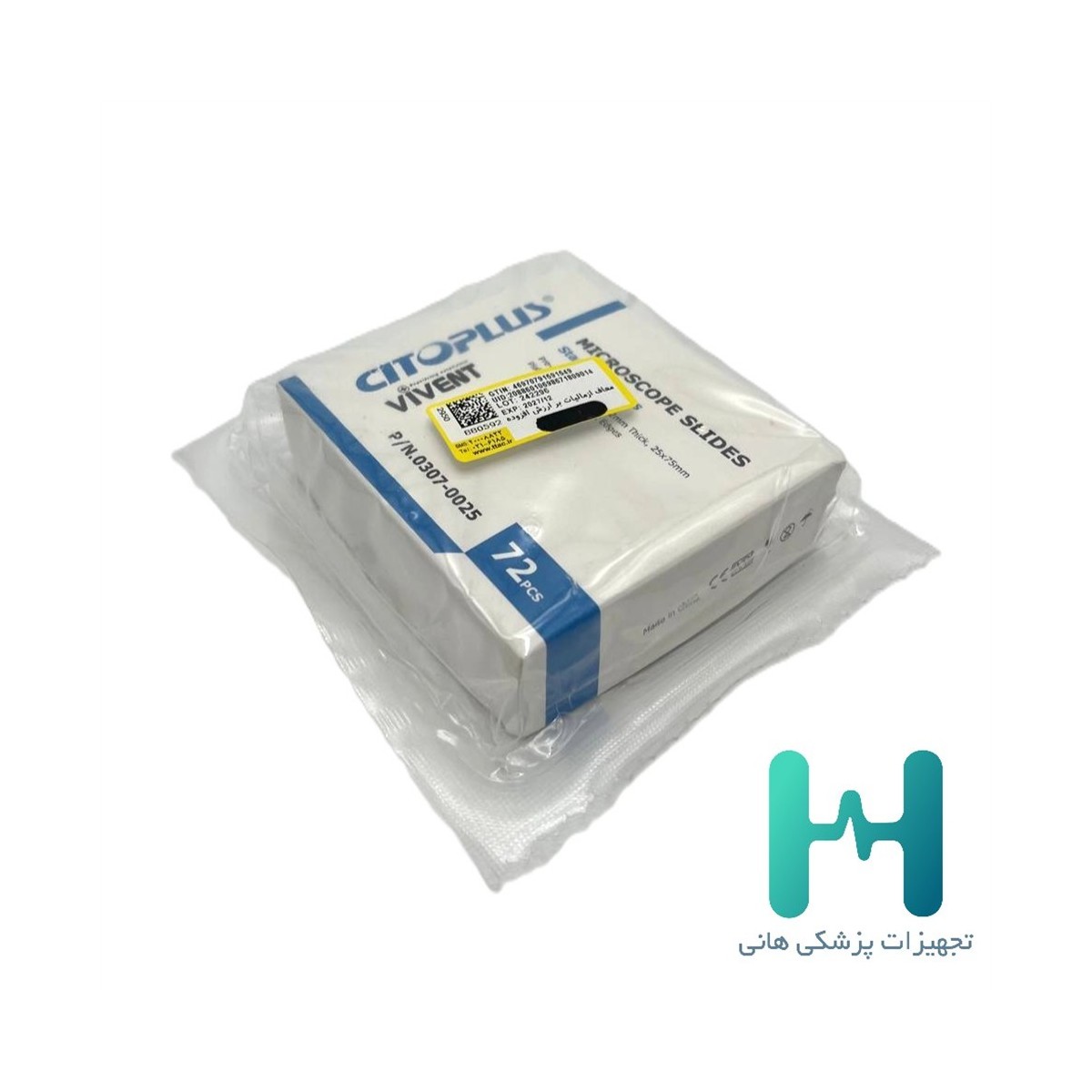 لام آزمايشگاهي 72 عددي ويونت(7102)
