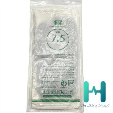 دستكش ارتوپدي 7.5 حرير