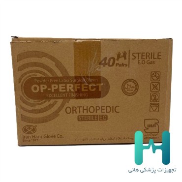 دستكش ارتوپدي 7.5 حرير