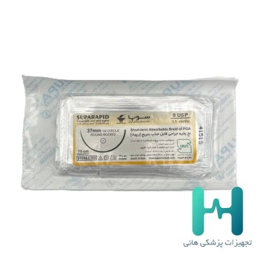 نخ جراحي رپيد سوپا