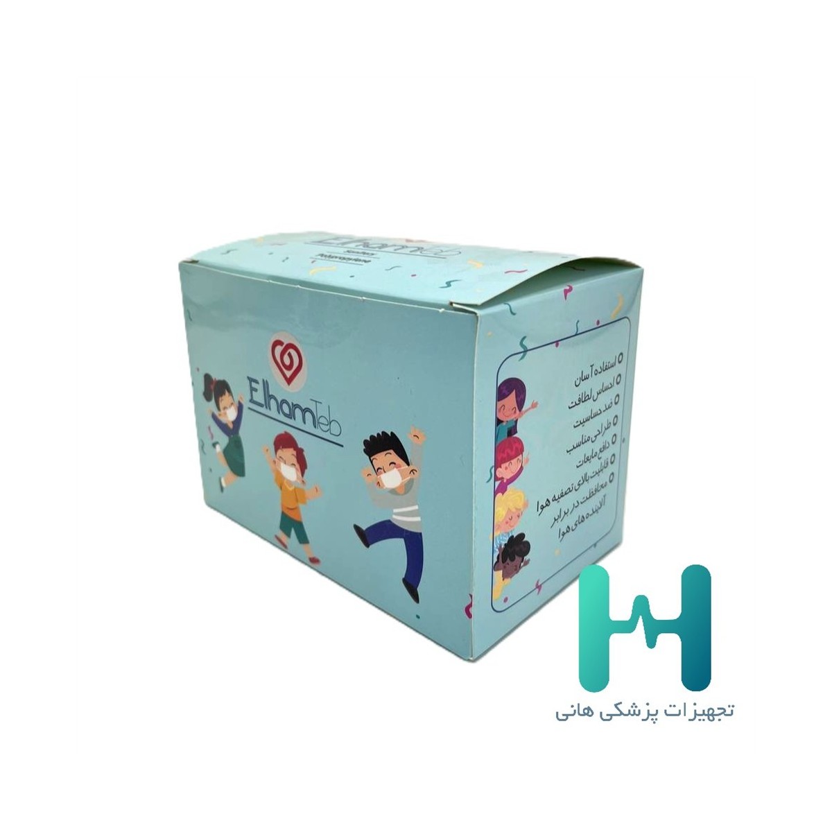 ماسك كودك الهام طب 10 عددي