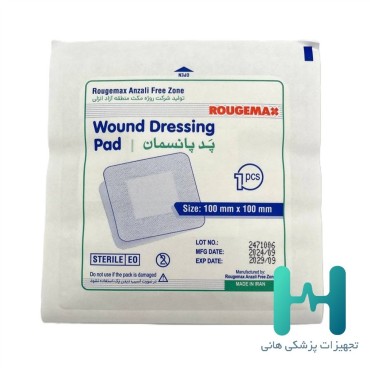 پانسمان آماده ساده 10*10 روژه مكث