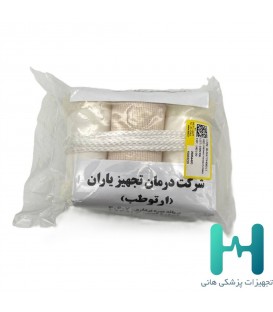 اسكين تراكشن اطفال