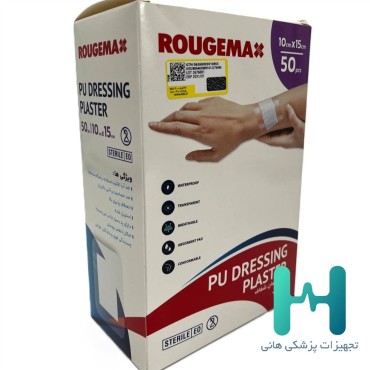 پانسمان آماده ضد آب و شفاف 15*10 روژه مكث