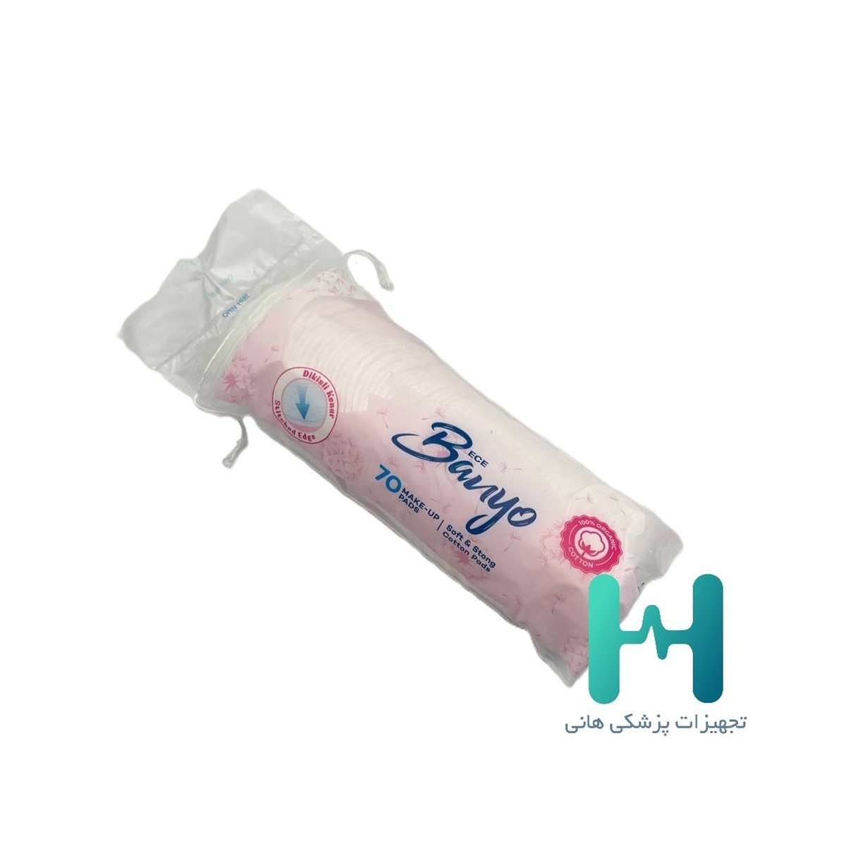پد آرايشي سكه اي 70 عددي بانيو