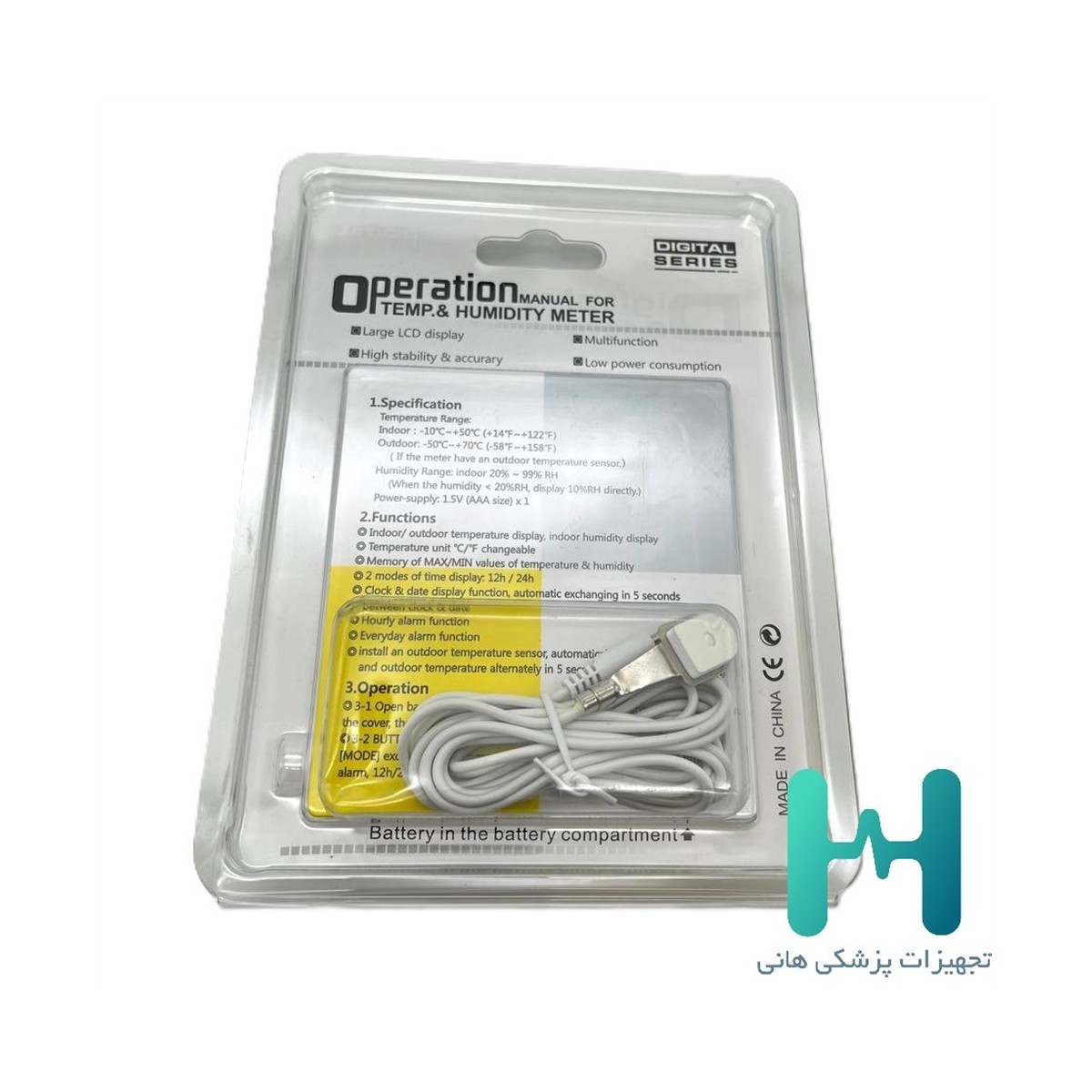 دماسنج رطوبت سنج ديجيتال محيط HTC2 درجه 1