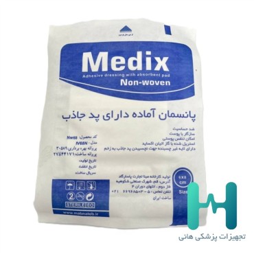 پانسمان آماده ساده 8*6 مديكس