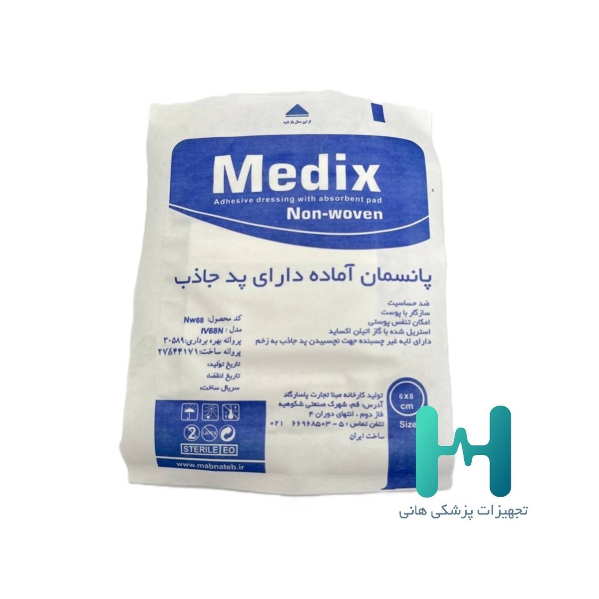 پانسمان آماده ساده 8*6 مديكس