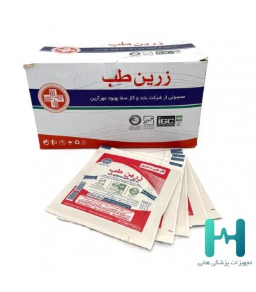 گاز استريل زرين طب 4800 مصرف كننده