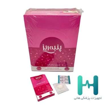 چسب تزريق گرد پنبه ريز (20 عددي)