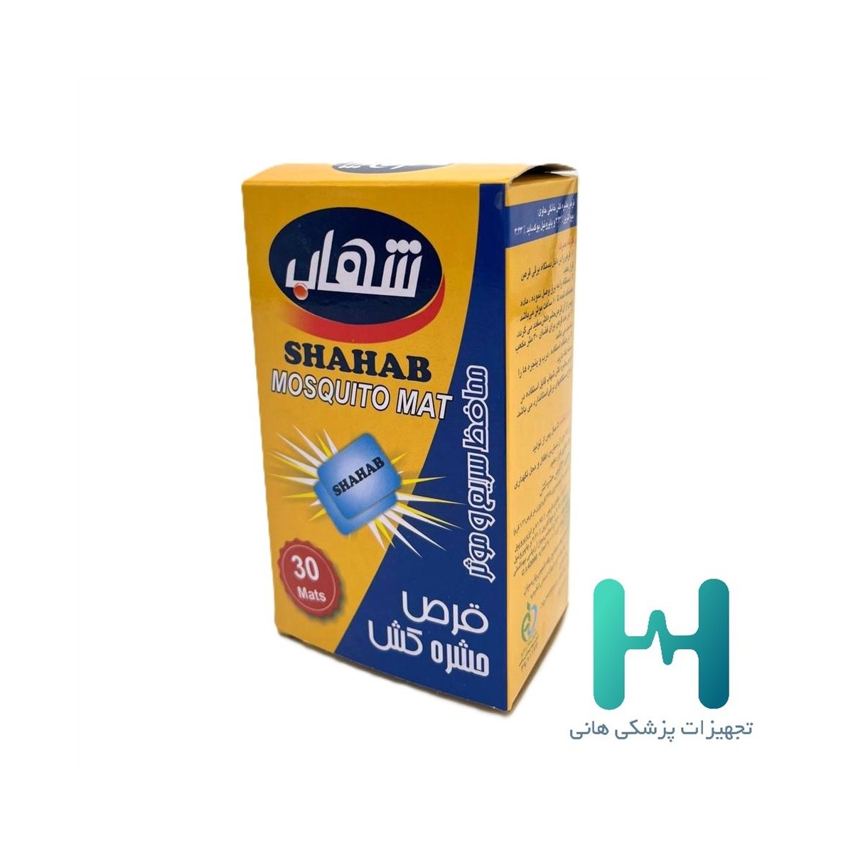 قرص حشره كش شهاب(160 مصرف)