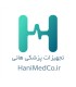 دستكش جراحي 7 مديسپو كم پودر 1