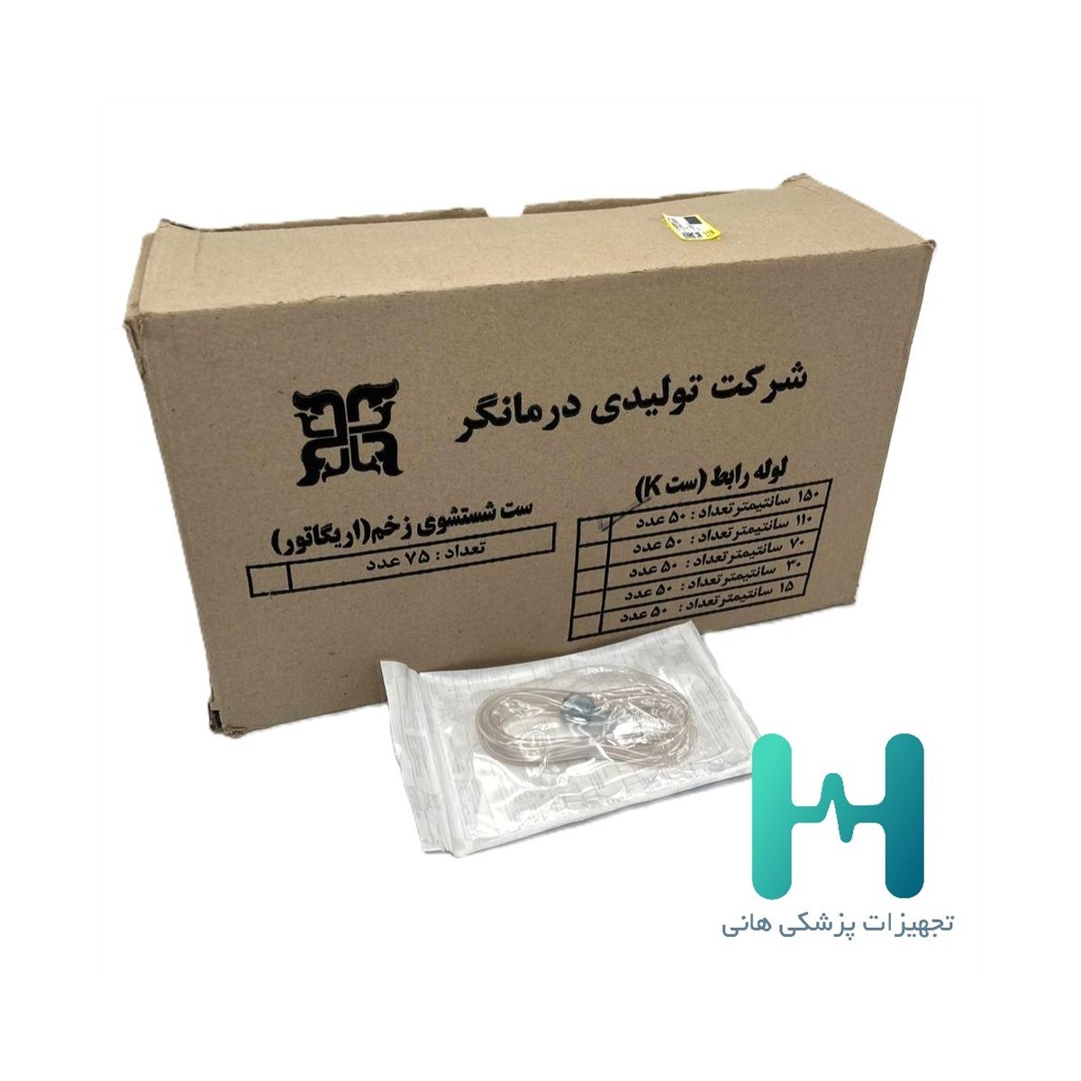 اكستنشن تيوب 150 سانت (ست K) درمانگر