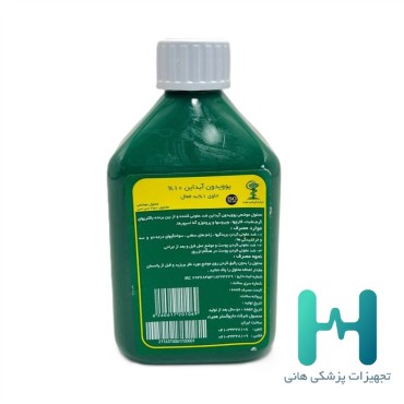 بتادين250 سي سي سبز دارو گستر
